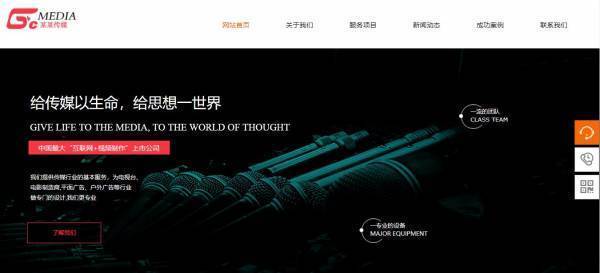企業(yè)網(wǎng)站建設頁面結構方面
