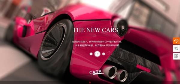 企業(yè)網(wǎng)站建設程度的提高用戶體驗