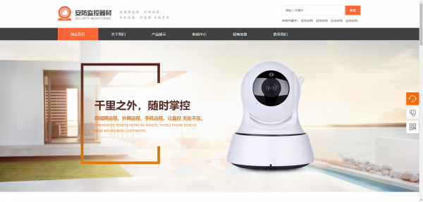 企業(yè)網(wǎng)站建設采取JavaScript以及CSS等技術(shù)來優(yōu)化文件內(nèi)容