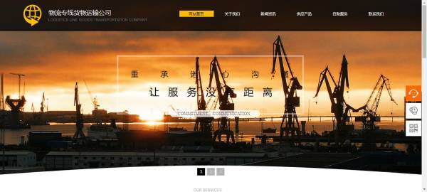 企業(yè)網(wǎng)站建設創(chuàng)造網(wǎng)站清晰有序的形式感