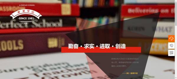 企業(yè)網(wǎng)站建設(shè)，引導(dǎo)受眾的視野