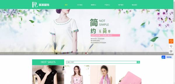 企業(yè)網(wǎng)站建設(shè)，基于用戶體驗的商務(wù)網(wǎng)站信息質(zhì)量評價研究