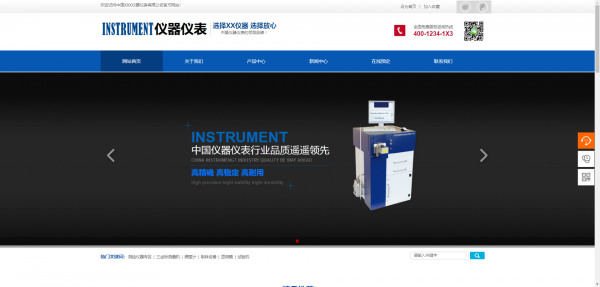 企業(yè)網(wǎng)站建設(shè)，為用戶帶來更多的選擇空間