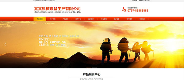 企業(yè)網(wǎng)站建設(shè)，社交網(wǎng)站圖像分析研究綜述