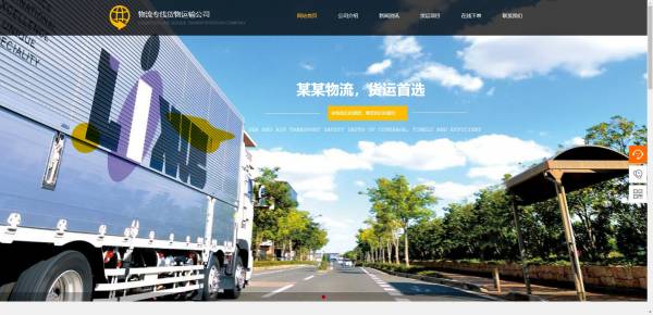 企業(yè)網(wǎng)站建設(shè)，計(jì)算機(jī)網(wǎng)頁(yè)設(shè)計(jì)的布局和排版分析