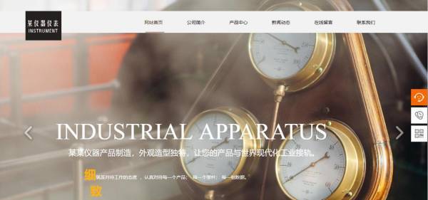 企業(yè)網(wǎng)站建設(shè)，控制圖像大小