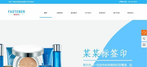 企業(yè)網(wǎng)站建設(shè)，模塊功能